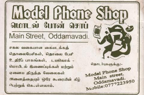 Model Phone Shop