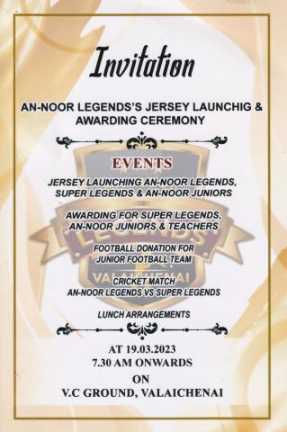 Invitation to AN-NOOR LEGENDS JERSEY LAUNCHING &amp; AWARDING CEREMONY