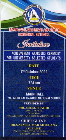 ACHIEVEMENT AWARDING CEREMONY FOR UNIVERSITY SELECTED STUDENTS