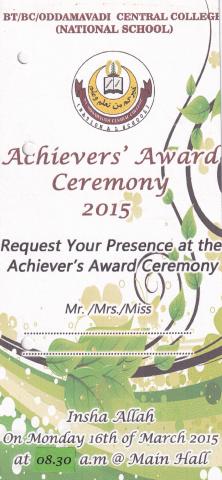 Invitation to Achievers&#039; Award Ceremony 2015