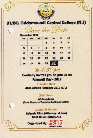 Invitation to Farewell Day - 2017