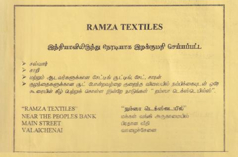 Advertisement of RAMZA TEXTILES