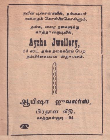 Advertisement of Ayzha Jewellery
