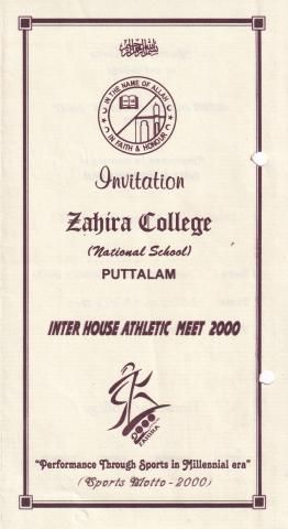 Zahira College Inter House Meet Invitation