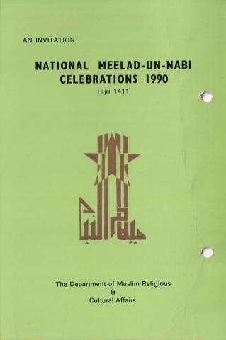 NATIONAL MEELAD - UN - NABI CELEBRATIONS 1990