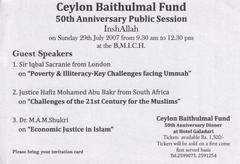 Ceylon Baithulmal fund