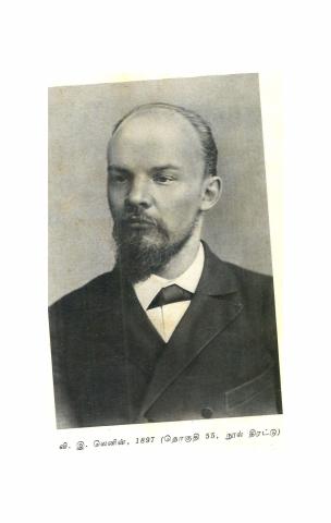 V. I. Lenin: Selected Works - Volume 1