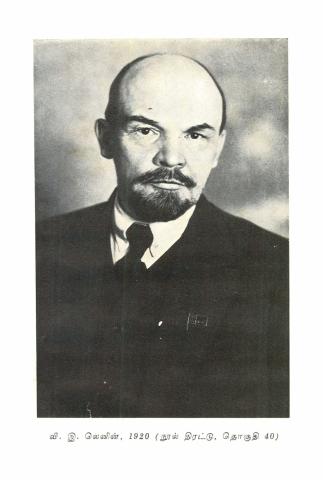 V. I. Lenin: Selected Works - Volume 11