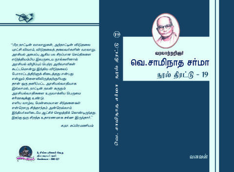 சீனாவின் வரலாறு