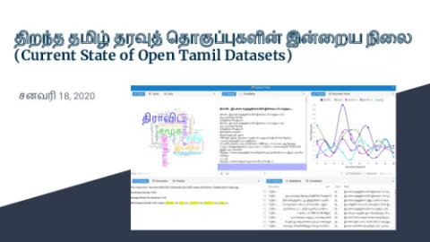 Current State of Open Tamil Datasets