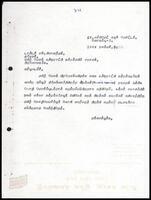 Letter from [?] to Dr. L. Sivanantham