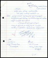 Letter from N. S. Rajah to S. J. V. Chelvanayakam