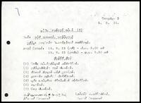 Eighth Central Working Committee Meeting Agenda, Jaffna