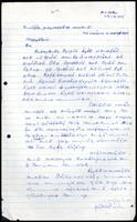 Letter from [?A]. Sellaiah to S. J. V. Chelvanayakam MP