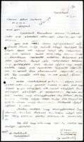 Letter from S. Vellaiyan to S. J. V. Chelvanayakam [?]