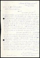 Letter from V. Thanabalasingam [Pussellawa St. Trinity College] to S. J. V. Chelvanayakam
