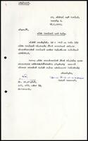 Letter of deprivation from the Central Working Committee