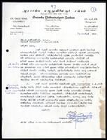 Letter from S. Kodeeswaran [President, Arasanka Eluthuvinaignar Sankam] to A. Amirthalingam