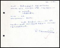 Letter from Sinnathamby Gopalapillai to [?]