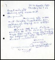 Resignation letter from Mr. S. Azhagaratnam to ITAK&#039;s general secretary