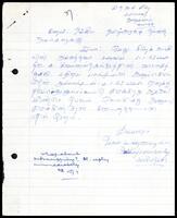 Letter from V. Kayilayapillai  (ITAK Secretary, Thunukkai Branch)to S. J. V. Chelvanayakam