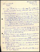 Letter from M. Subramaniam [Secretary, Kilinochchi Branch] to the Administrative Secretary, ITAK