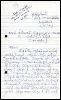 Letter from M. Shanmuganathan to  ITAK Executive Secretary