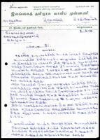 Letter from S. V. Kannan [General Secretary, Ilankai Tamil Arasu Youth Front] to the Administrative Secretary, ITAK