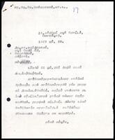 Letter from S. J. V. Chelvanayakam to R. Sudanthiranathan
