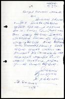 Letter from S. Thangarasa to ITAK General Secretary