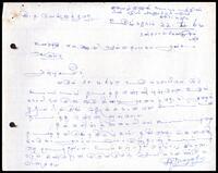 Letter from S. T. Ponnuthurai to S. J. V. Chelvanayakam