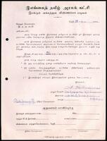 Active Members Application Form from S. Thillaiyambalam to ITAK General Secretary