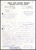 Letter from M. H. A. Sahupar [Secretary, Tamilarasu Youth Front - Kinniya] to ITAK
