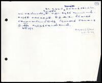 Letter from S. Navaratnam to ITAK Executive Secretary