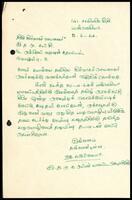 Letter from T. Karuppiah [ITAK Hatton District Working Group] to the Administrative Secretary, ITAK