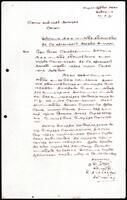 Letter from P. V. Moorthy [Secretary, Parent-Teacher Association] to the Minister of Education
