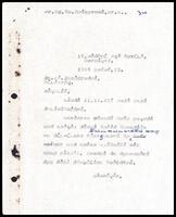 Letter from S. J. V. Chelvanayakam to S. Sivasubramaniam