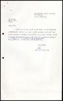 Letter from K. Sivanandasundaram [Administrative Secretary, ITAK] to Secretary, ITAK Hatton Branch