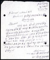 ப. யோகராசா - தலைவர், இலங்கை தமிழரசுக் கட்சி கடிதம்