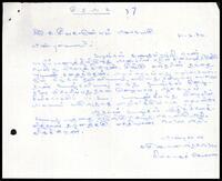 Letter from K. Sivananthasuntharam (ITAK Executive Secretary) to S. Seevakarunyam