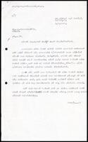 Letter from S. J. V. Chelvanayakam to N. Sethukavalappillai