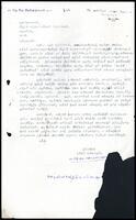 Letter from S. J. V. Chelvanayakam to the Manager, Meenakshi Suntharareshwarar Temple