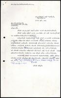 Letter from S. J. V. Chelvanayakam to  L. Rengaraj