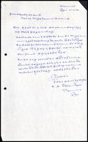 Letter to ITAK&#039;s General Secretary from Mr. A. K. Rochadivas, Muttur