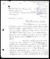 Letter from V. S. Kanagaratnam, S. Sivapathasundaram to S. J. V. Chelvanayakam
