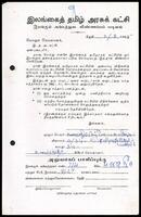 Active Members Application Form from K. Mahalingam to ITAK General Secretary