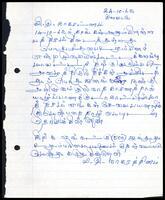 A letter from Mr. V. I. Naagaraththinam, Ilavalai