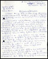Letter from C. P. Velayuthapillai to the Secretary, ITAK
