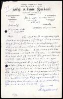 Letter from C. Muthukumarasamy [President, Tamil Rights Movement] to the Secretary, ITAK
