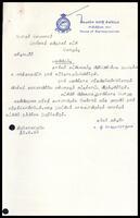 Letter from Mr. N. I. Rajavarothayam to ITAK&#039;s general secretary regarding loosing his position in the Central Working Committee